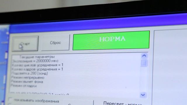 Факультет "Фундаментальные науки" смотреть онлайн