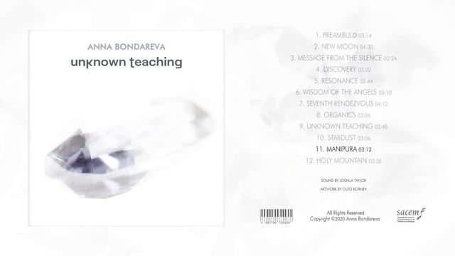 Неоклассическая Музыка - Манипура смотреть онлайн