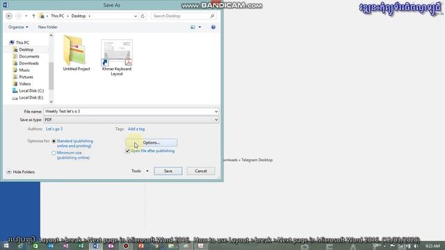 Microsoft word saves to file PDF and Picture смотреть онлайн
