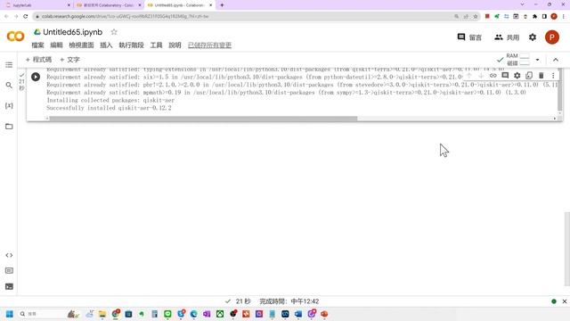 1.2-Running with Colab смотреть онлайн