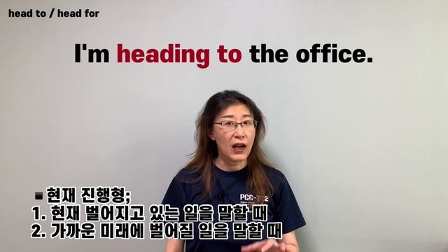 [영어회화] 'go' 대신에 말할 수 있는 단어, 'head'에 대해 알아봅니다. смотреть онлайн