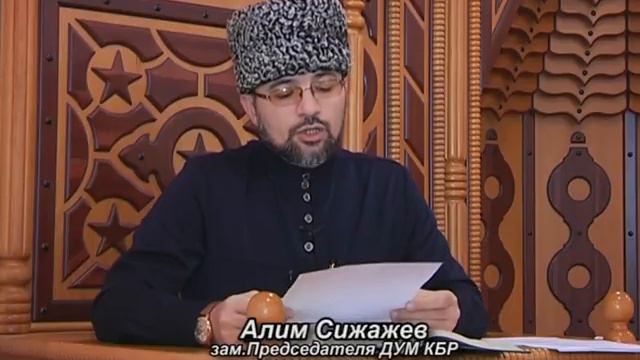 "Ислам - религия мира и добра!" 28.12.2015 В мире знаний смотреть онлайн