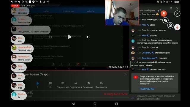 Стрим игры бравл Старс смотреть онлайн