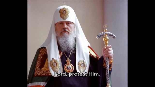 Orthodox Christian Chant - Many Years for Patriarch Pimen (1988) смотреть онлайн