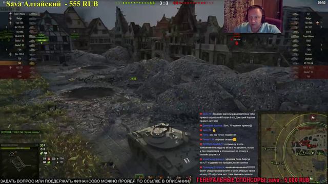 [18+ МАТЫ] [World of Tanks] НАШ ДОМ - RANDOM! - 80. Что там за "Барсук"?) смотреть онлайн