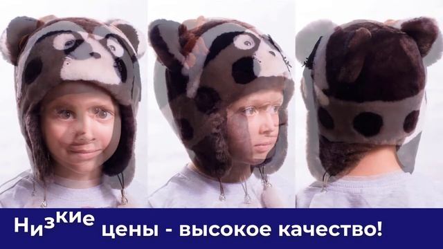 Зимние детские шапкиЗимние детские шапки смотреть онлайн