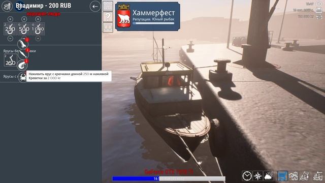 Fishing: Barents Sea - Первая рыбалка в Баренцевом море! Обзор игры