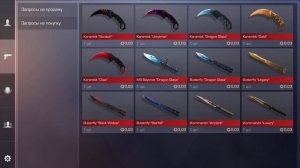 Как получить нож бесплатно Standoff 2 Стандофф2 отдам нож аккаунт