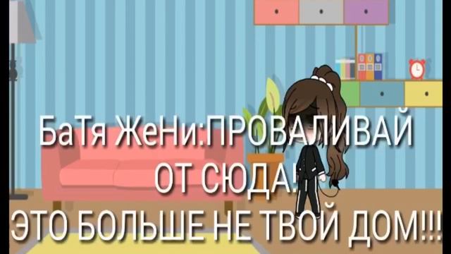 |мини-фильм "учитель, я ещё мала!" | озвучка тяптяптяптяп | смотреть онлайн