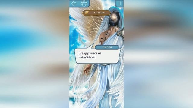 РАЗГОВОР С ШЕПФА ? Секрет Небес Альтернативные выборы Клуб Романтики смотреть онлайн