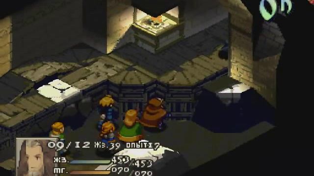 Final Fantasy Tactics. Секреты
