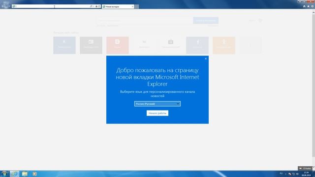 Как протестировать загрузочную флэшку (USB) смотреть онлайн