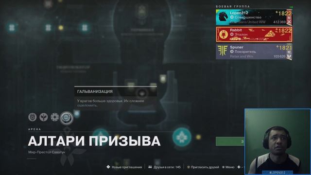 Destiny 2 | У Эрис Морн раздвоение личности?! | Сезон Колдовство, сюжетка и баги 2 недели смотреть онлайн