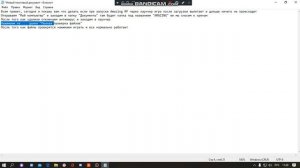 Что делать если при запуске Amazing RP игра вылетает