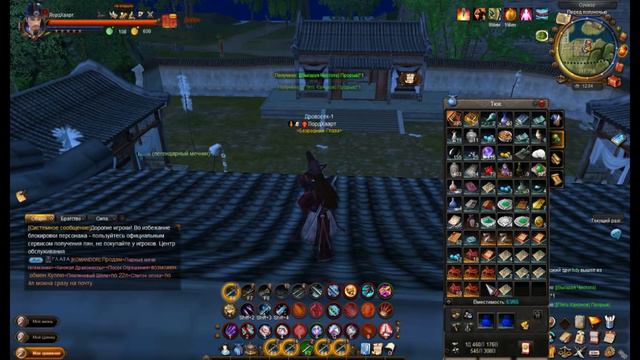 Age Of Wushu - Открываем 141 коробку