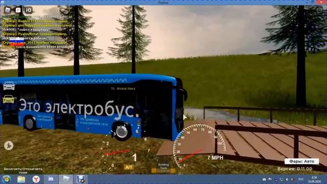 Отыгрываем Рп в Режиме Пятигорск РП.(ROBLOX) (Часть 3) смотреть онлайн