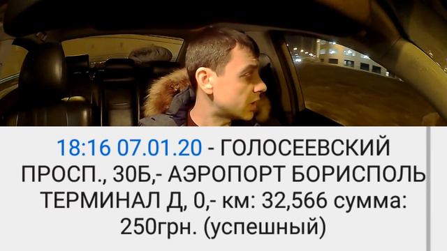 СМЕНА В ТАКСИ НА РОЖДЕСТВО смотреть онлайн