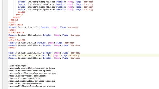 Изучаем Inno Setup #9 - Установка скина в свой скрипт/инсталлятор смотреть онлайн