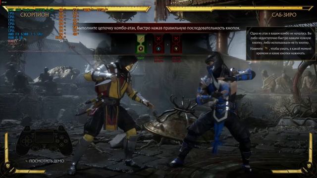 Mortal Kombat 11 / AMD FX6300 - MSI Radeon RX 570 8 Gb - 8Gb Ram / 50 FPS смотреть онлайн
