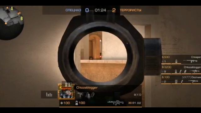 standoff 2 наказал дерзких Парней 1 в 4 смотреть онлайн