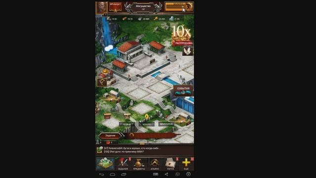 Донат, Game of War - Fire Age, покупка золота на 50% дешевле смотреть онлайн