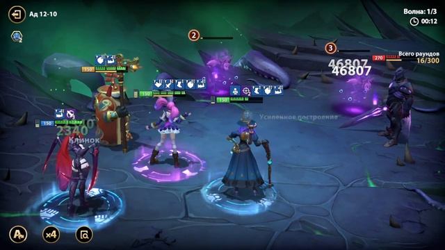 Infinite Magicraid ПАУЛИН ГАЙД