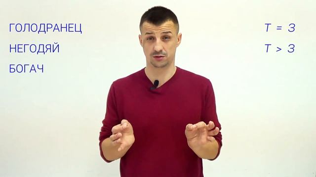 Философия денег. Три типа людей смотреть онлайн