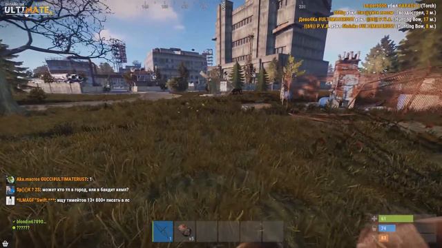 Истребляю зомби в РАСТ!!! открытие нового сервера ULTIMARE RUST #9!!!!