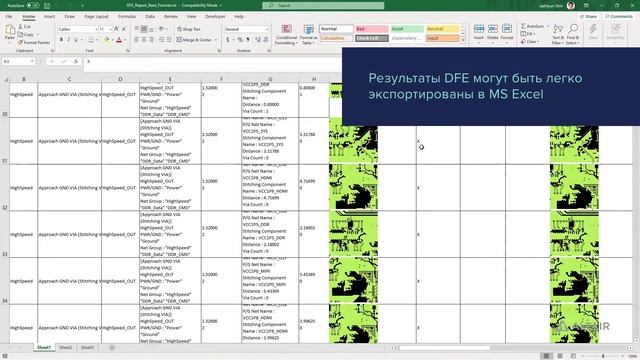 Altair PollEx: обзор расширенных возможностей смотреть онлайн