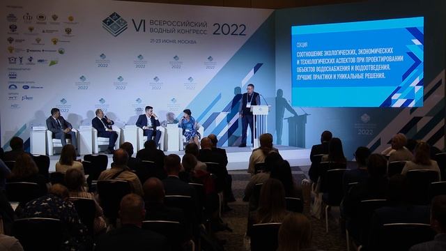 СЕКЦИЯ - СООТНОШЕНИЕ ЭКОЛОГИЧЕСКИХ, ЭКОНОМИЧЕСКИХ АСПЕКТОВ ПРИ ПРОЕКТИРОВАНИИ ОБЪЕКТОВ ВОДОСНАБЖЕНИ смотреть онлайн