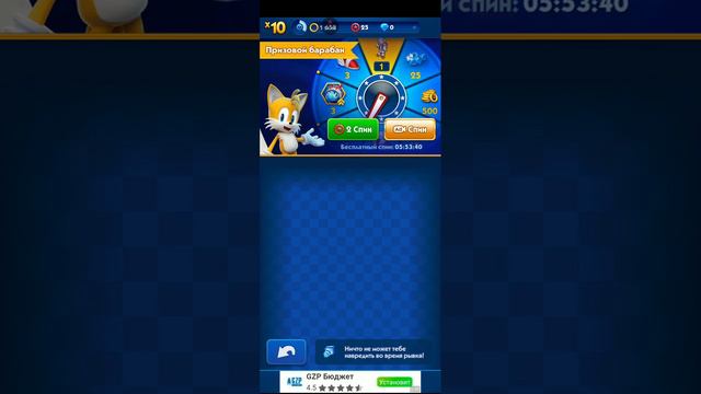 А НА УЖИН ВАМ СЕГОДНЯ НОВАЯ ИГРА СОНИК БУМ ПРО НЕГО ЕСТЬ ДАЖЕ МУЛЬТИК смотреть онлайн