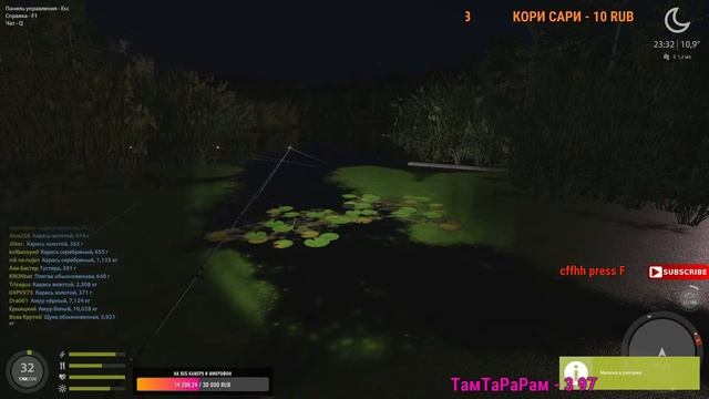 Наша Русская рыбалка 4 | Пробуем оснастку Метод | Фарм Серебра | Yuri Play смотреть онлайн