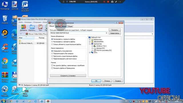 FILELARNI ARXIVDAN OCHISH смотреть онлайн