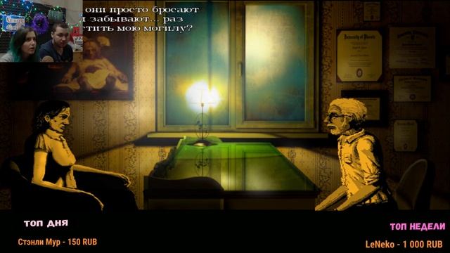 The Cat Lady - СТРИМ ОТ АЛОЕ смотреть онлайн