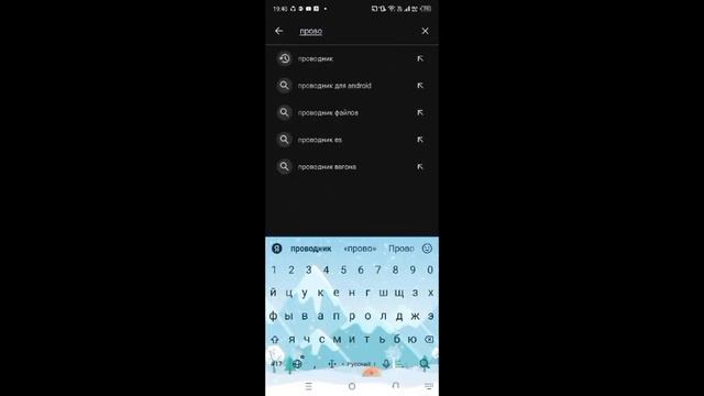 как добавить музыку в пикап )гайд