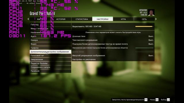 Grand Theft Auto V - GTX 750TI - 8GB RAM - FX6300(3.5) 1440x900 смотреть онлайн