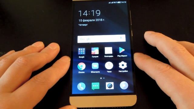 LeTV LeEco Le S3 x626 обзор настройка, часть 1 смотреть онлайн