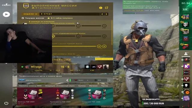 ?[DEAF PLAYER] Faceit | 6 LVL I Я ГЛУХОЙ ИГРОК ИГРАЮ БЕЗ ЗВУКА? смотреть онлайн