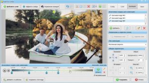 Как работать со слоями-масками в ФотоШОУ PRO