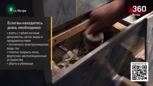 Как действовать, если вы услышали сигнал воздушной тревоги?