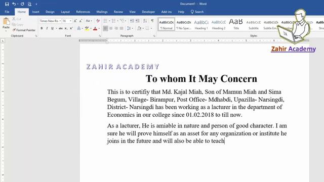 How to type To Whom It May Concern In MS Word смотреть онлайн