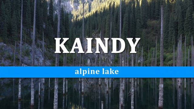 Kolsai lakes смотреть онлайн