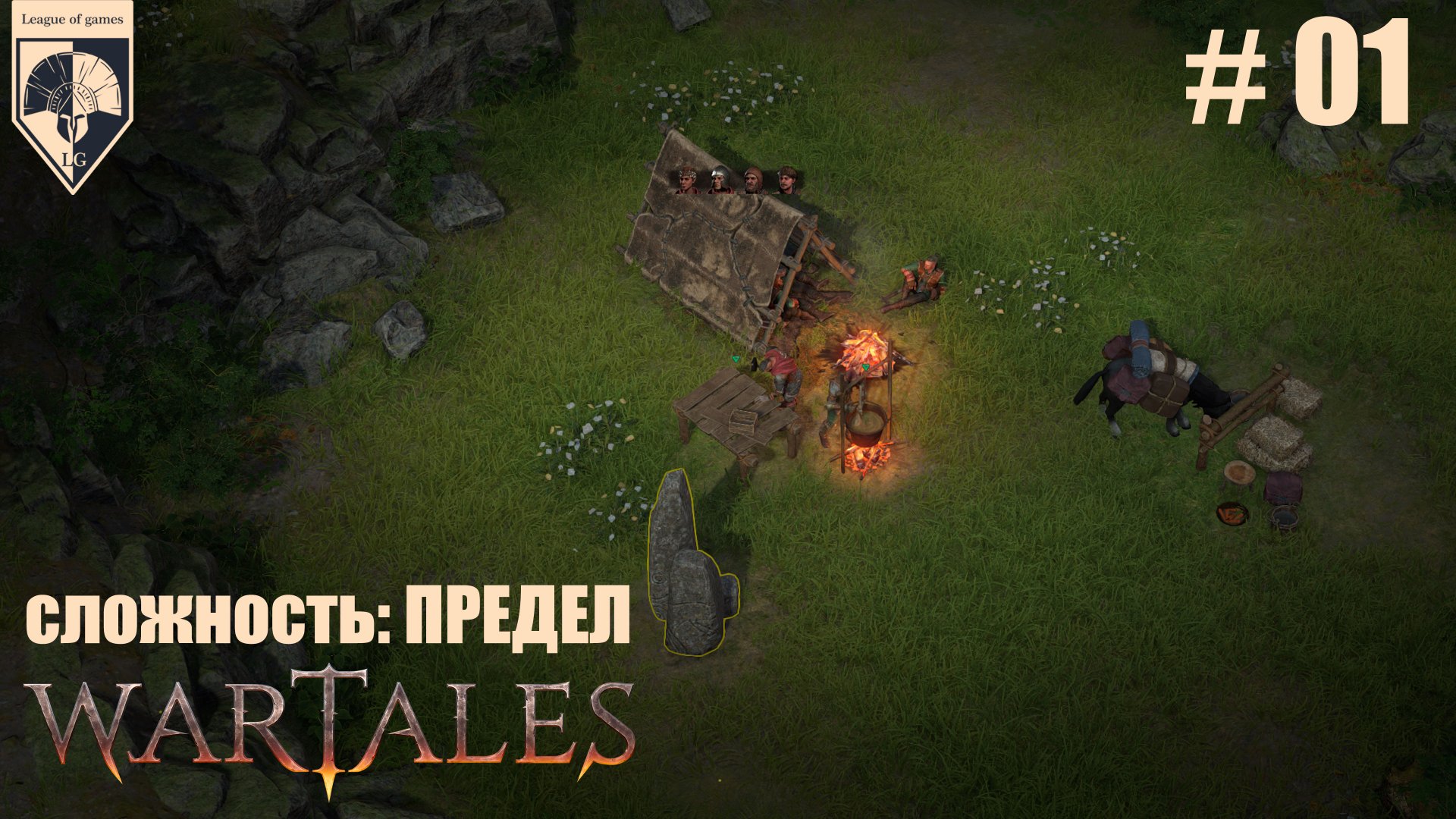 01. #wartales на максимальной сложности – ПРЕДЕЛ. Часть первая: Хирд. Начало. смотреть онлайн