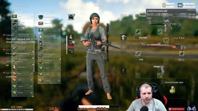 ?Есть че ? А если найду ? PUBG Aggressive Looting смотреть онлайн