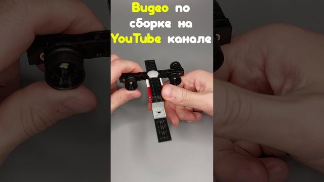 Lego Creator (31100) / САМОЛЁТ / Лего Самоделки (Короткое видео #55) смотреть онлайн