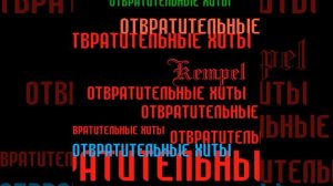 Ты Лох