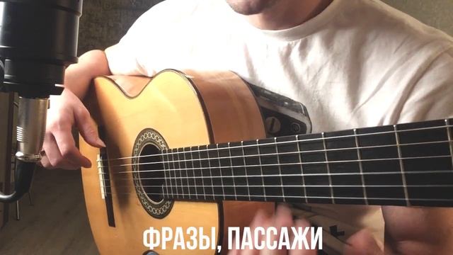 Уроки гитары- как играть быстрые соло? смотреть онлайн