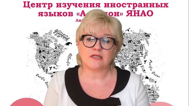 КЕЙС ОНЛАЙН-ШКОЛЫ ИНОСТРАННЫХ ЯЗЫКОВ // Отзыв об обучении в ACCEL смотреть онлайн