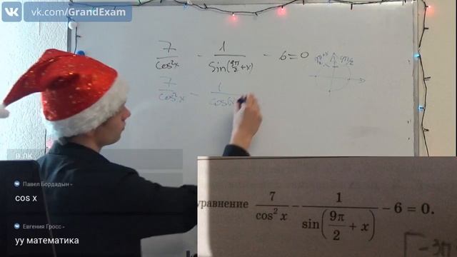 Консультация ЕГЭ-2018. Решаем задачи из ЕГЭ по физике и математике смотреть онлайн