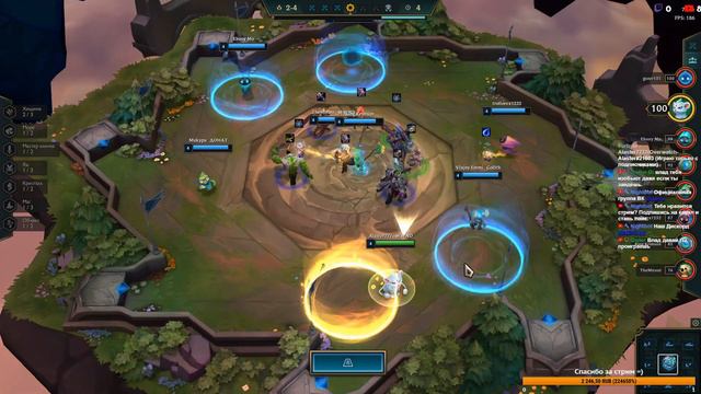Стрим League of Legends(Alaster) смотреть онлайн